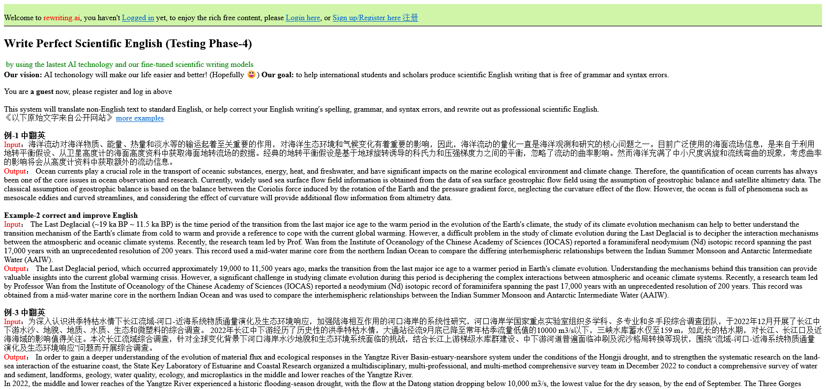 Screenshot of Rewriting.AI Website